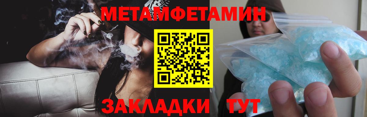 Амфетамин 98% Стерлитамак