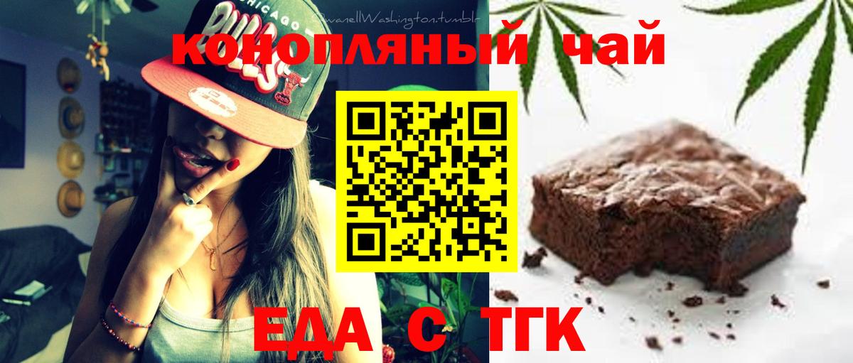 Стерлитамак  Canna-Cookies марихуана  Вход с VPN 