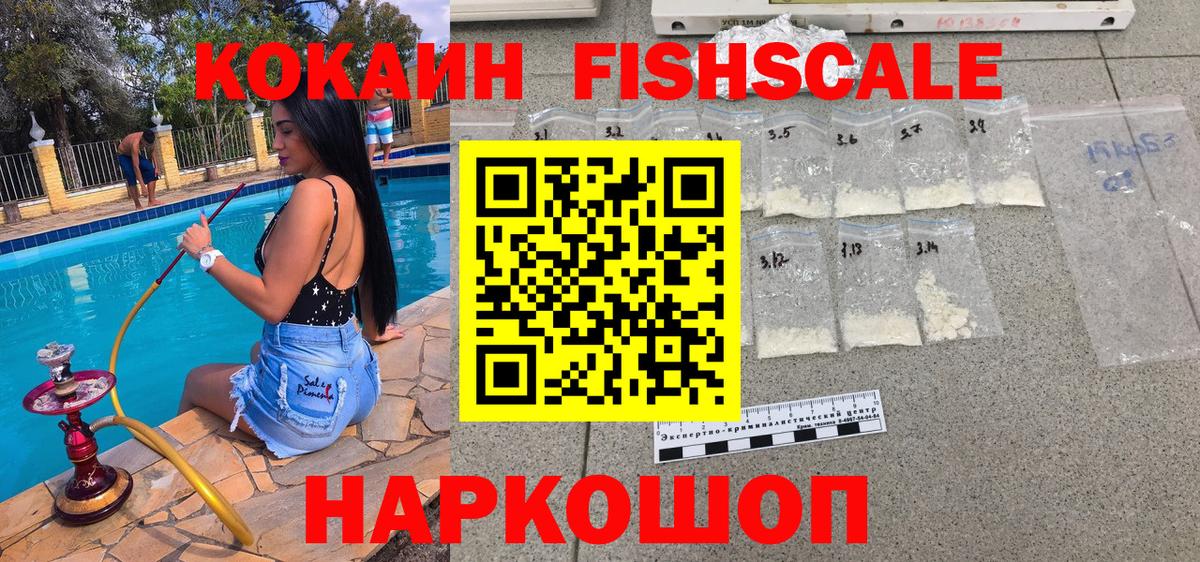 Cocaine Перу  Cocaine Перу  Вход с VPN  Стерлитамак 