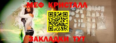 МДМА Донецк