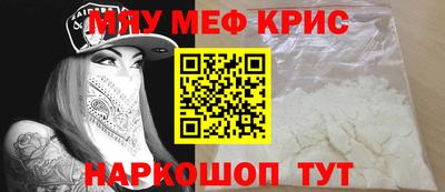 МДМА Донецк