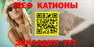 МДМА Донецк