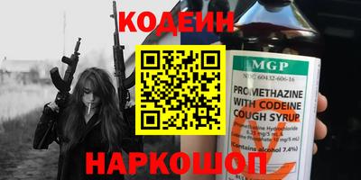 МДМА Донецк