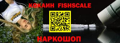 кокаин Донской