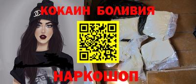 кокаин Донской
