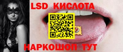 МДМА Донецк