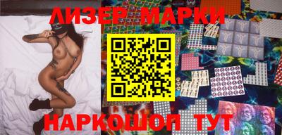 МДМА Донецк
