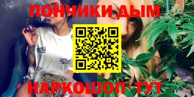 МДМА Донецк