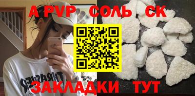 кокаин Донской