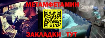 мефедрон мука Дубна