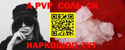 МДМА Донецк