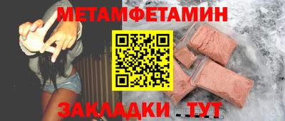 МДМА Донецк
