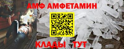 МДМА Донецк