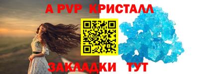 МДМА Донецк