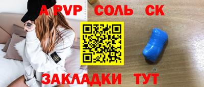 МДМА Донецк
