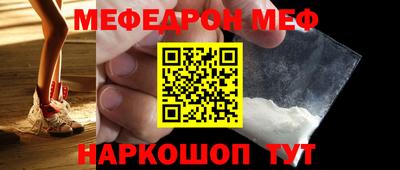 МДМА Донецк