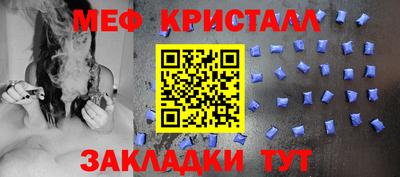 мефедрон мука Дубна