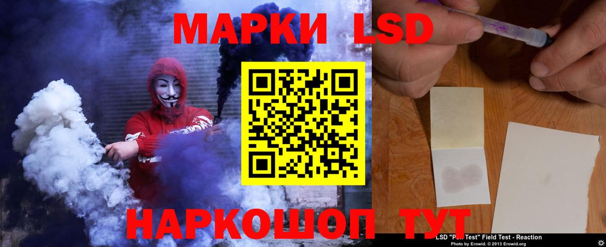 ЛСД экстази ecstasy  Вход с VPN  LSD-25 экстази  Стерлитамак  ЛСД экстази ecstasy 